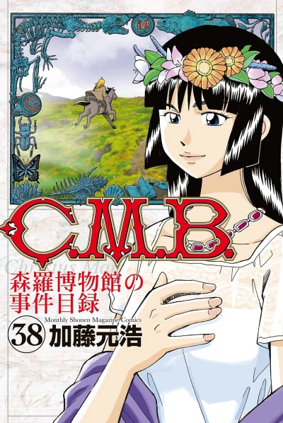 Cover of Vol. 38