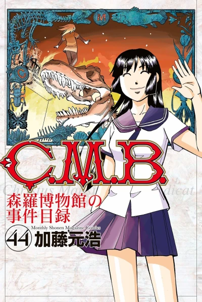 Cover of Vol. 44