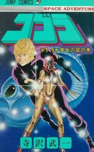 Cover of Vol. 11