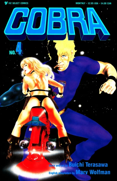 Cover of Volume #4