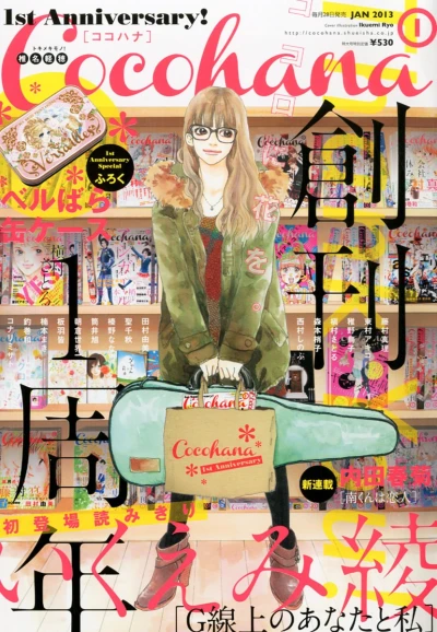 Cover of No. 1, 2013