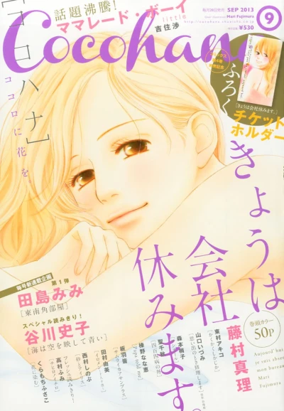 Cover of No. 9, 2013
