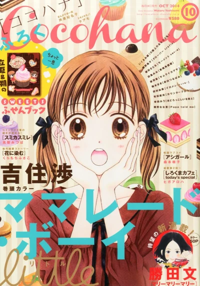 Cover of No. 10, 2014