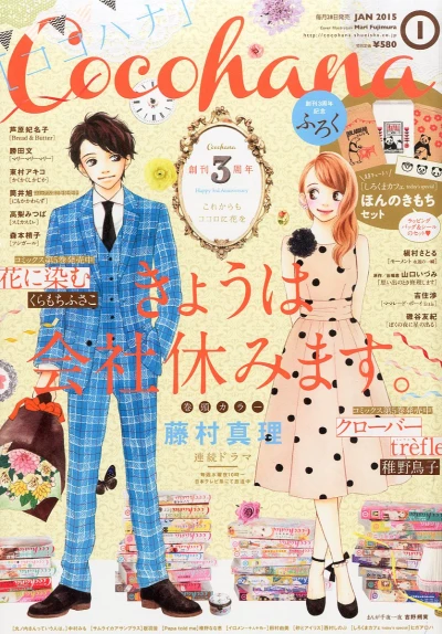 Cover of No. 1, 2015