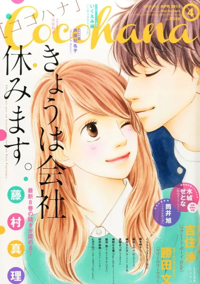 Cover of No. 4, 2015