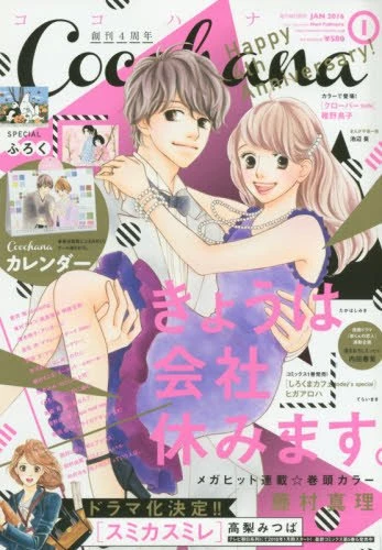 Cover of No. 1, 2016