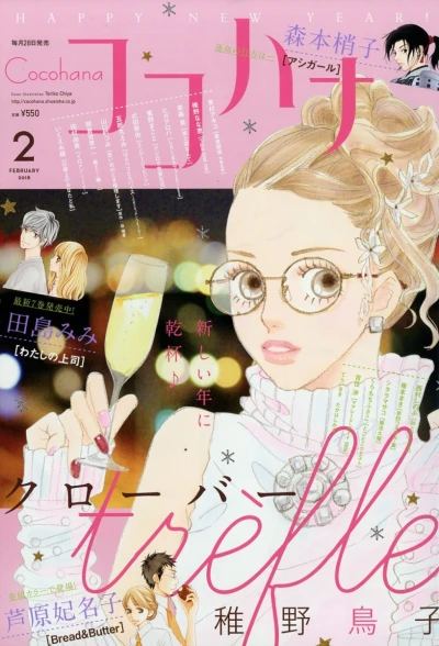 Cover of No. 2, 2018