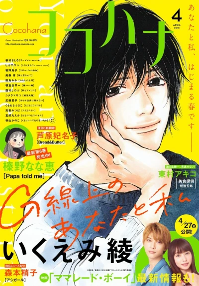 Cover of No. 4, 2018