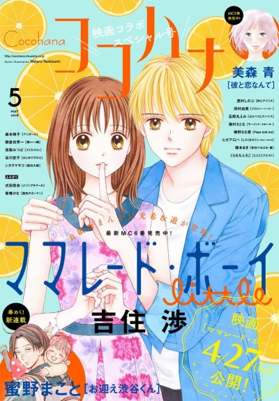 Cover of No. 5, 2018