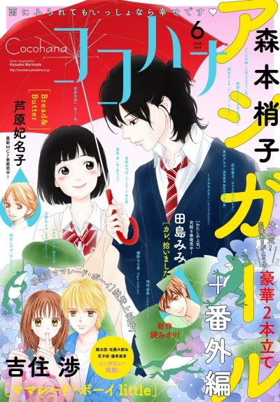 Cover of No. 6, 2018