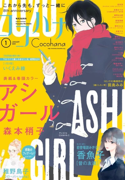 Cover of No. 1, 2020