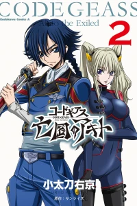 Vol. 2