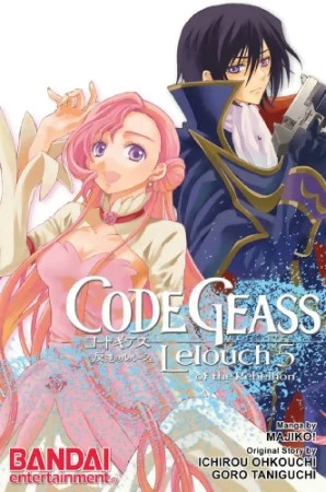 Cover of Volume 5