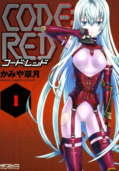 Cover of Volume 1