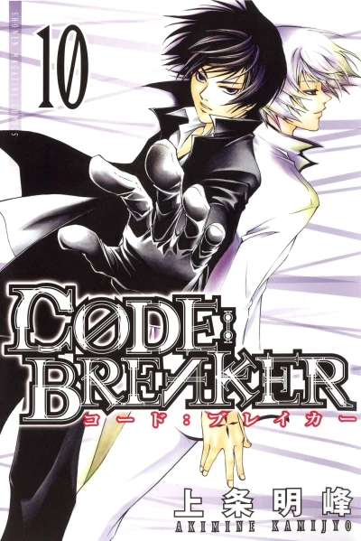 Cover of Vol. 10