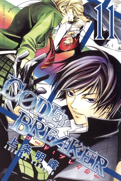 Cover of Vol. 11