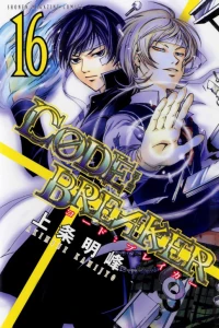 Vol. 16