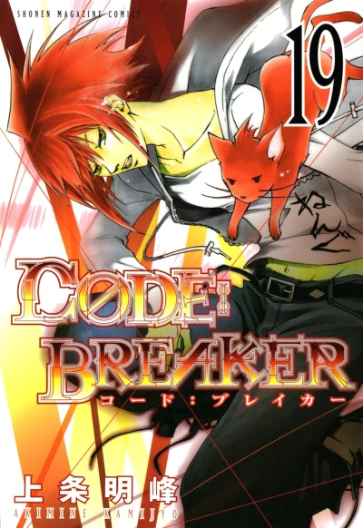 Cover of Vol. 19