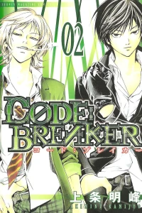 Vol. 2