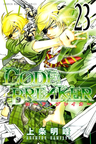 Cover of Vol. 23