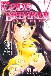 Vol. 24