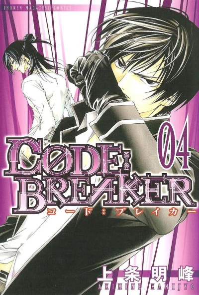 Cover of Vol. 4