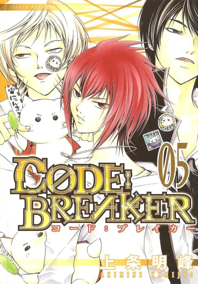Cover of Vol. 5