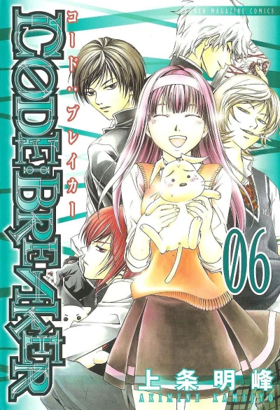 Cover of Vol. 6