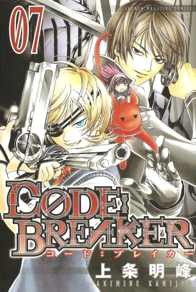 Cover of Vol. 7