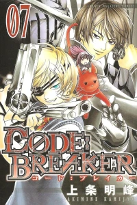 Vol. 7