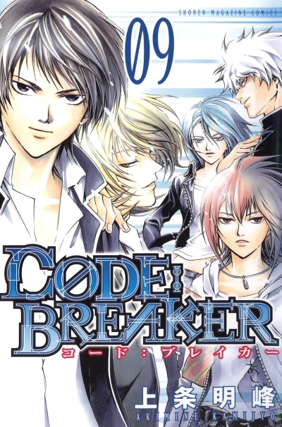 Cover of Vol. 9