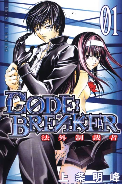 Cover of Vol. 1