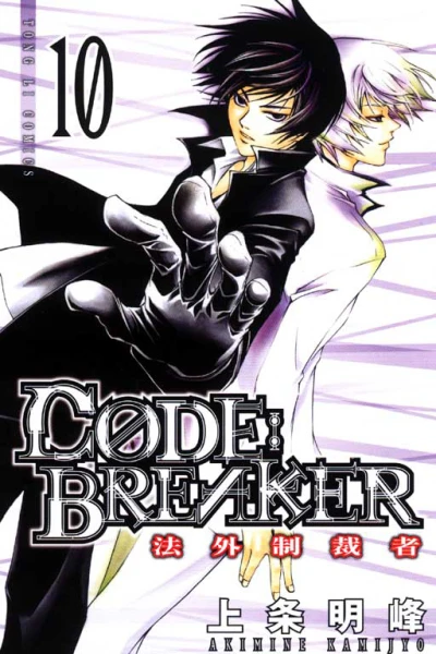Cover of Vol. 10