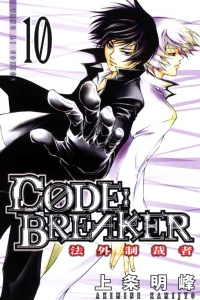 Vol. 10