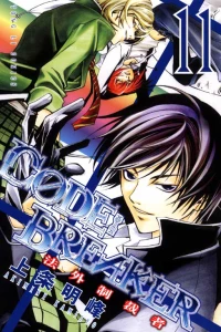 Vol. 11