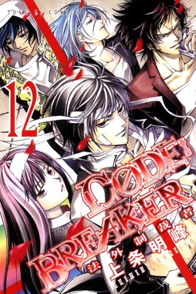 Cover of Vol. 12