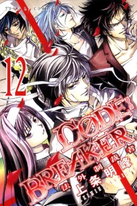 Vol. 12