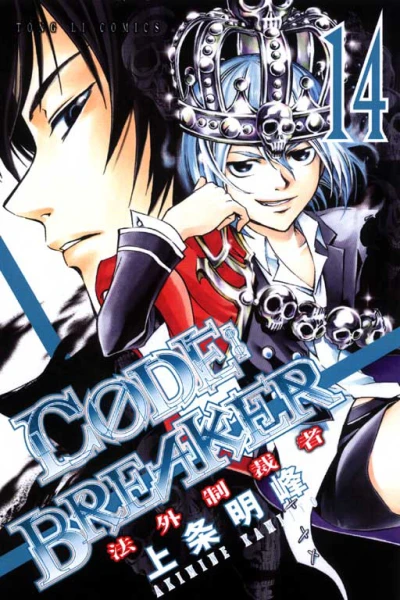 Cover of Vol. 14