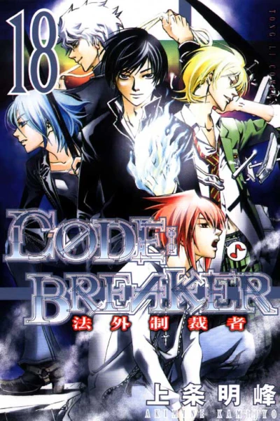Cover of Vol. 18