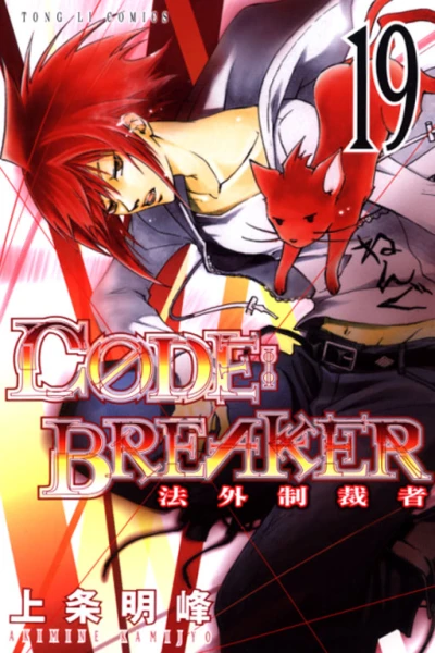 Cover of Vol. 19