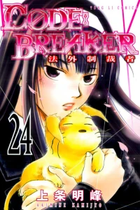Vol. 24
