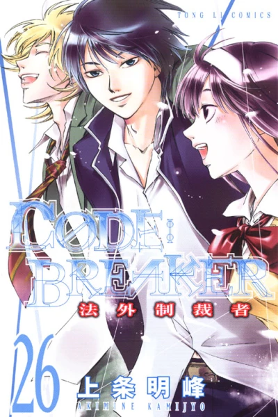 Cover of Vol. 26