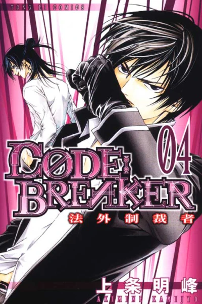 Cover of Vol. 4