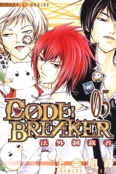 Cover of Vol. 5