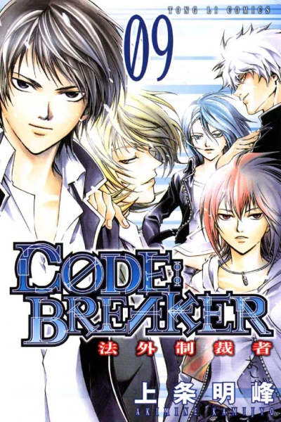 Cover of Vol. 9