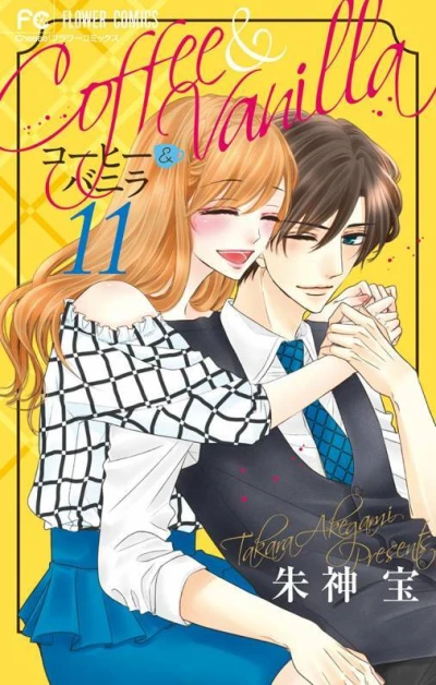 Cover of Volume 11