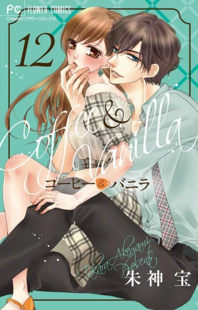 Cover of Volume 12