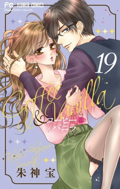 Cover of Volume 19