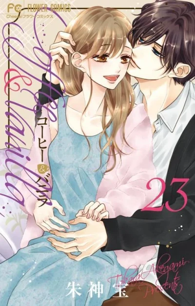 Cover of Volume 23