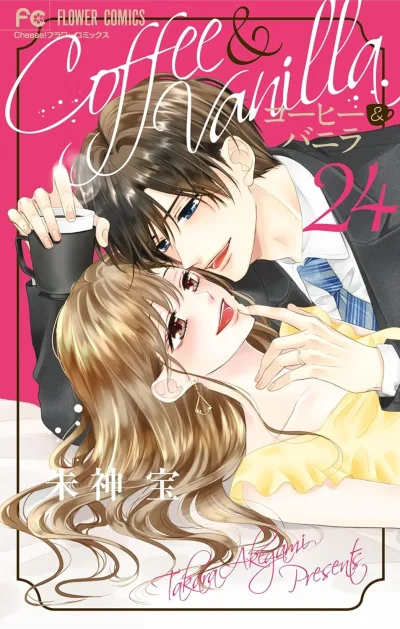 Cover of Volume 24